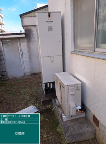 福島県福島市 H様邸
