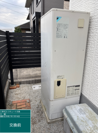 佐賀県伊万里市 R様邸