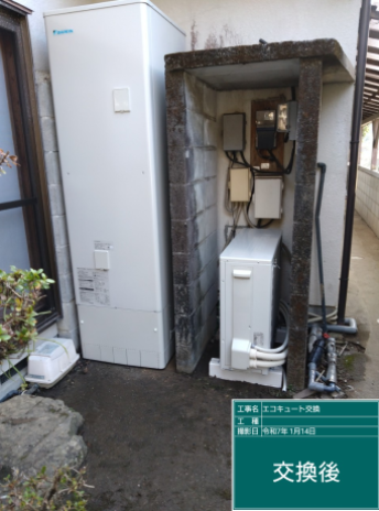 高知県高知市 O様邸