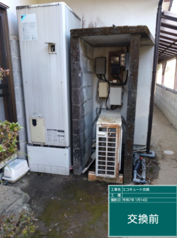 高知県高知市 O様邸