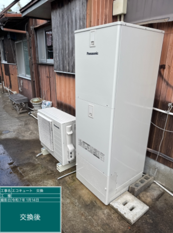 長崎県松浦市 Y様邸