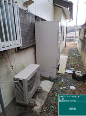 福島県二本松市 I様邸