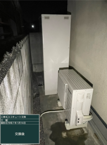 香川県坂出市 T様邸