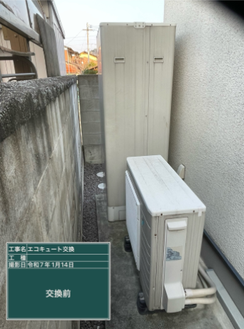 香川県坂出市 T様邸