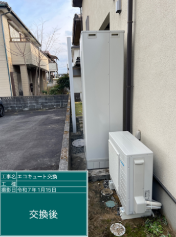 愛知県あま市 S様邸