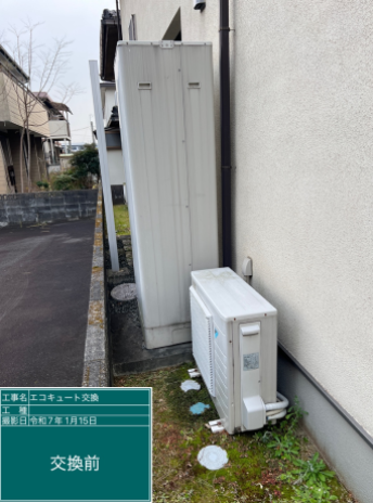 愛知県あま市 S様邸