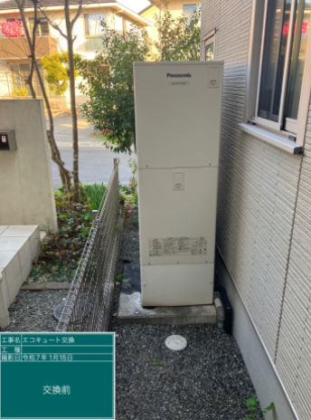 静岡県富士市 U様邸