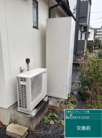 福岡県福岡市 I様邸