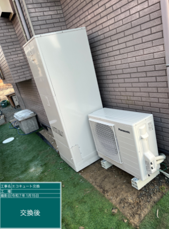 三重県鈴鹿市 H様邸
