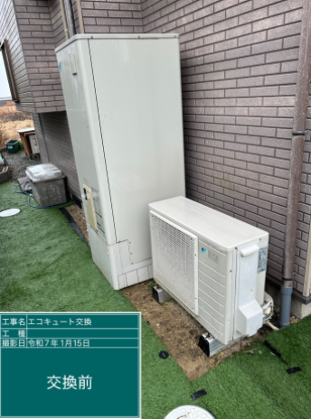 三重県鈴鹿市 H様邸