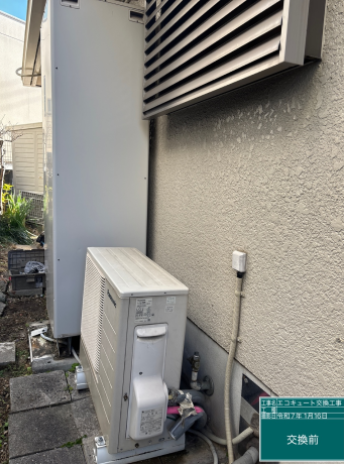 愛知県名古屋市 O様邸