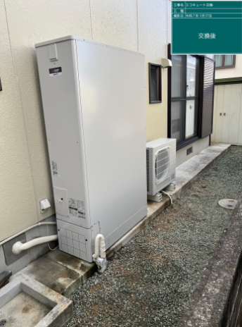 愛媛県新居浜市 Y様邸