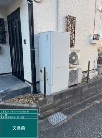 神奈川県厚木市 M様邸