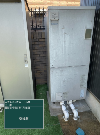 広島県広島市 Y様邸