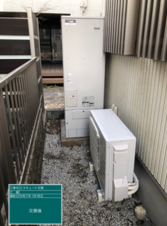 静岡県静岡市 H様邸