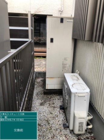 静岡県静岡市 H様邸