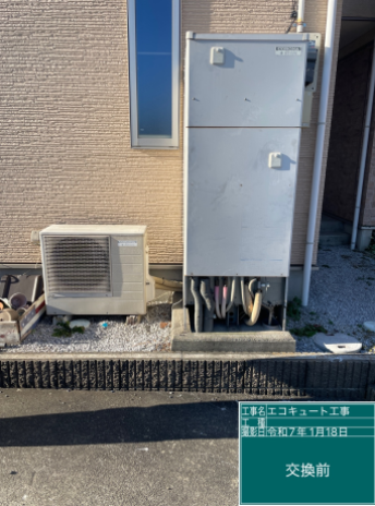 群馬県高崎市 Y様邸