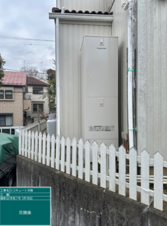東京都町田市 O様邸