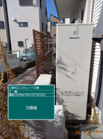 大阪府守口市 T様邸