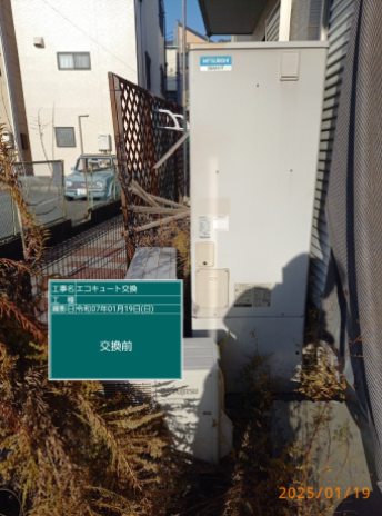 大阪府守口市 T様邸