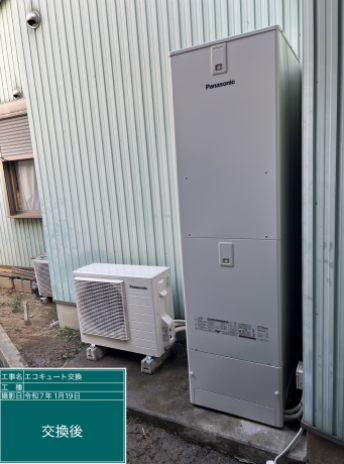 愛知県西尾市 I様邸