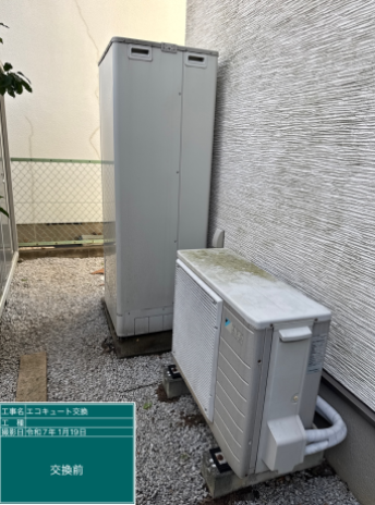 千葉県野田市 O様邸