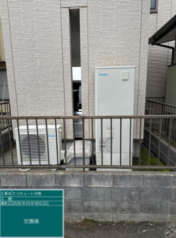 埼玉県草加市　T様邸