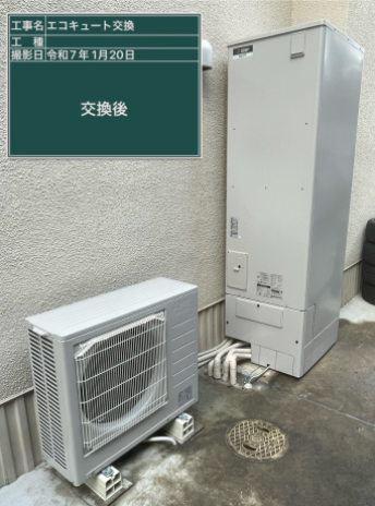 広島県廿日市市 I様邸