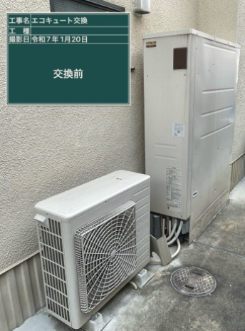 広島県廿日市市 I様邸