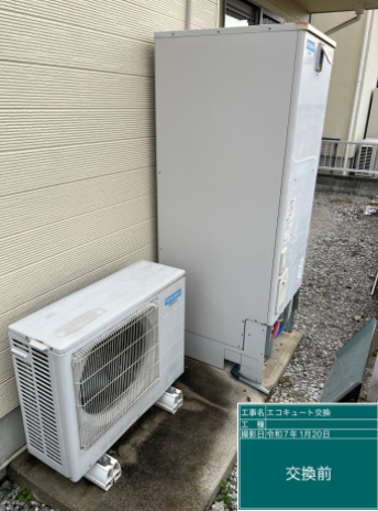 滋賀県彦根市 S様邸
