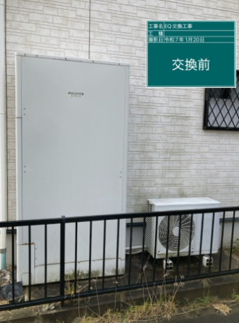 愛知県西尾市 H様邸