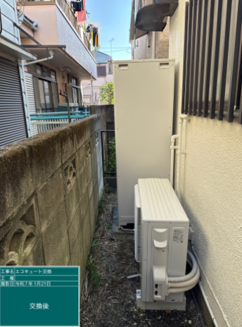 東京都府中市 N様邸