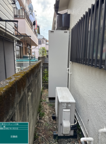 東京都府中市 N様邸