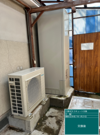 京都府長岡京市 S様邸
