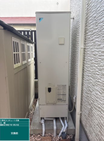 神奈川県中郡 O様邸