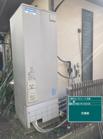神奈川県相模原市 O様邸