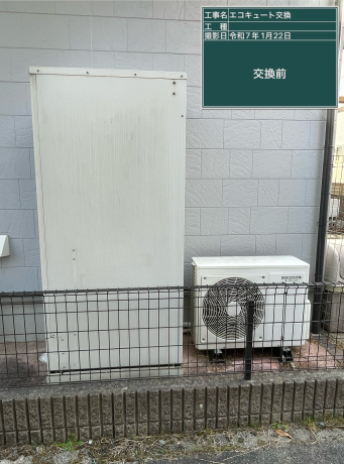 広島県東広島市 K様邸