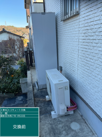 愛知県瀬戸市 Y様邸