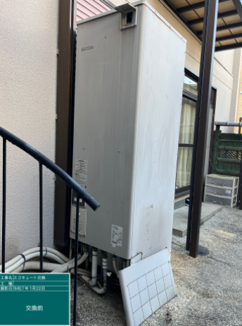 大阪府八尾市 K様邸