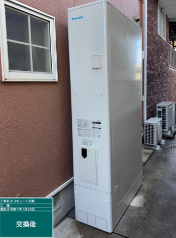 福岡県糟屋郡 I様邸