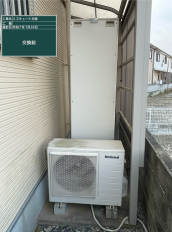 徳島県阿南市 M様邸