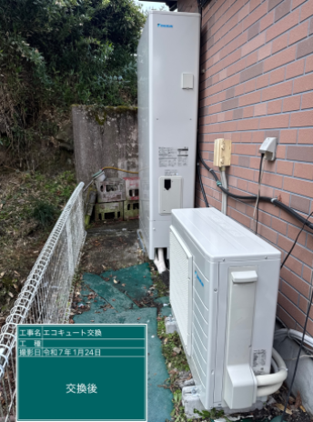 栃木県那須郡 T様邸