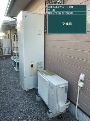 広島県東広島市 Y様邸