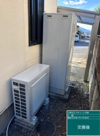 大分県大分市　M様邸