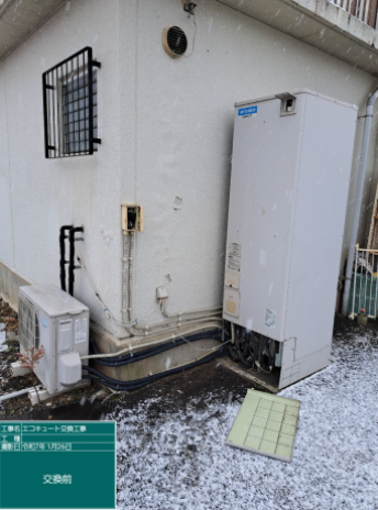 宮城県遠田郡 N様邸