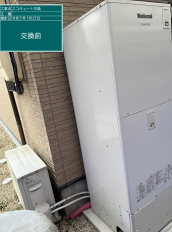 三重県四日市市　I様邸