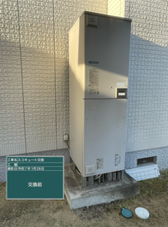 岡山県井原市 S様邸