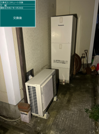 滋賀県甲賀市 M様邸