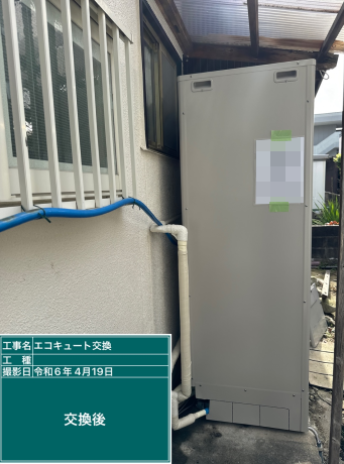 福岡県福岡市 Y様邸