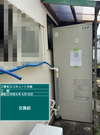 福岡県福岡市 Y様邸